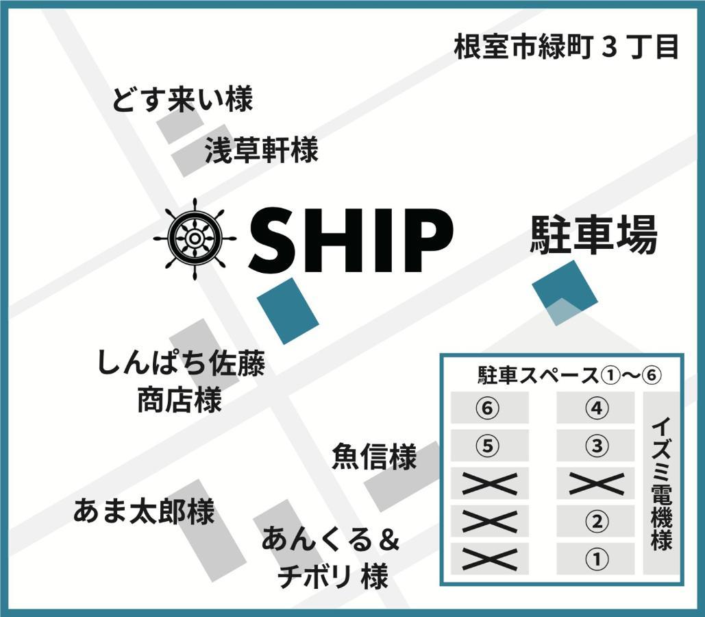Hotel Ship Nemuro Exterior foto